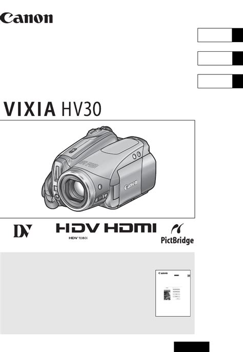 Read Online Canon Hv30 User Guide 