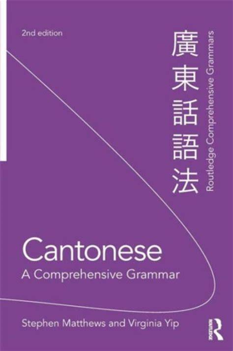cantonese comprehensive grammar
