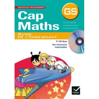 cap maths gs a c d 2015 boa te de mata c riel pou