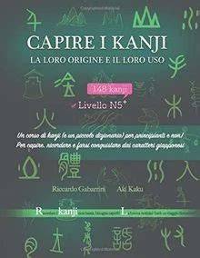 capire i kanji la loro origine e il loro uso un c