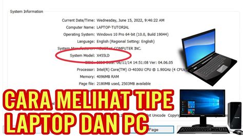 Cara Melihat Model Laptop   How To Find The Product Model Of Your - Cara Melihat Model Laptop