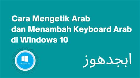 Cara Mengetik Arab Dan Menambahkan Keyboard Arab Di Cara Mengetik Huruf Arab Di Laptop - Cara Mengetik Huruf Arab Di Laptop