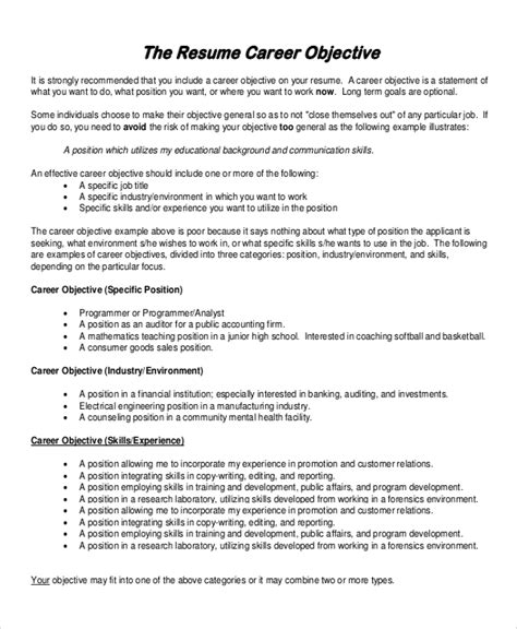 career objective sample in resume
