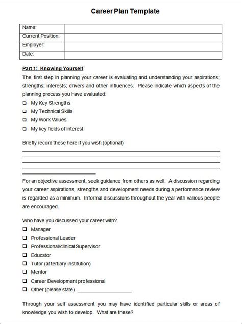 Download Career Planning Document Sample 