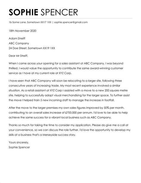 caregiver recommendation letter