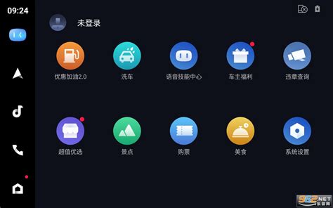 carlifeapp下载Carlife，让你的移动出行更加便捷-码文网