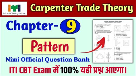 Carpenter Iti Question
