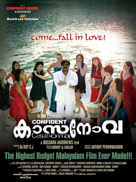 casanovva 2012 malayalam dvdrip