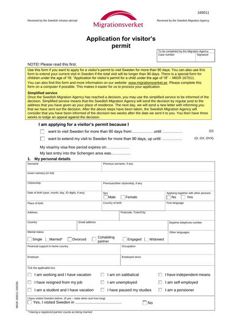 case number migrationsverket