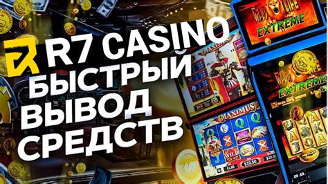 casino без депозита 888