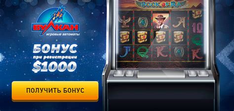casino депозит от 1 рубля