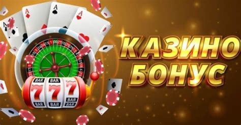 casino депозит от 1 рубля без
