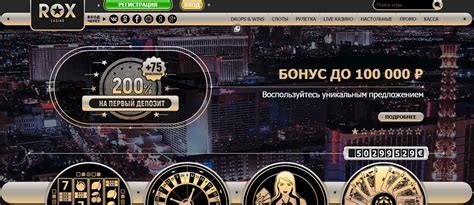 casino на деньги онлайн 6 серия