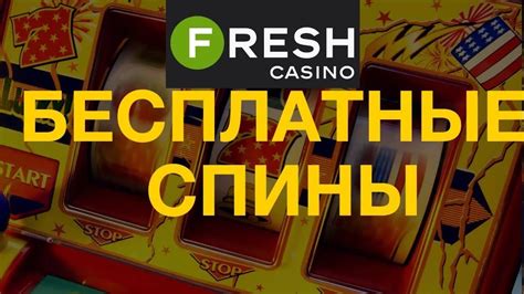 casino на рубли хабаровск