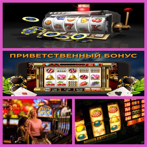 casino принимают рубли это покупка или продажа