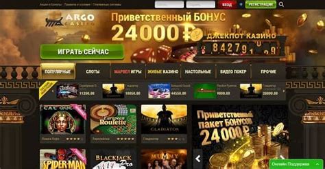 casino принимают рубли яндекс