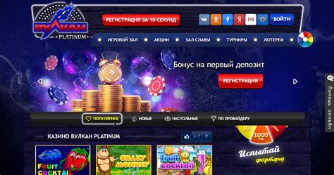 casino 777 vulkan .net tedy