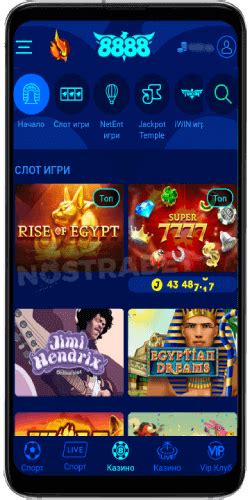 casino 8888 gratis snon canada