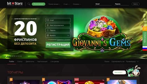 th?q=casino%20bitrix