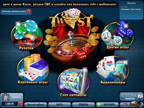 casino boss казино настольные игры
