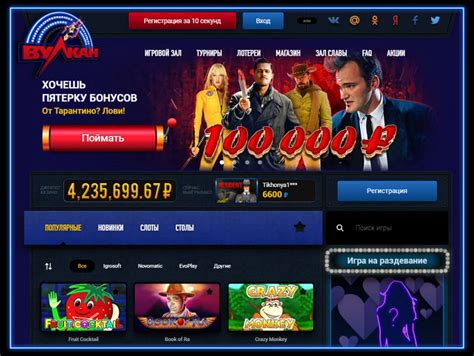 casino club vulkan dzfy canada