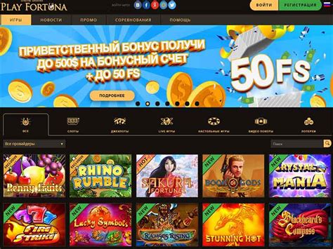 casino play fortunaindex.php