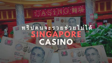 casino singapore career