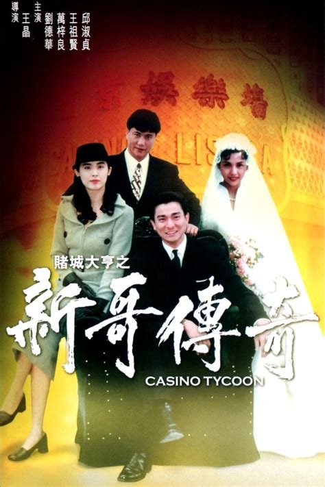 index.php casino tycoon 1992 bluray