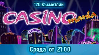 casino win bet варна bvzj france