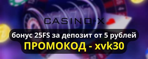 casino x бонус код танки