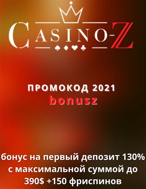casino z bonus codes/