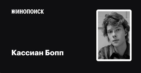 cassian bopp biography of abraham