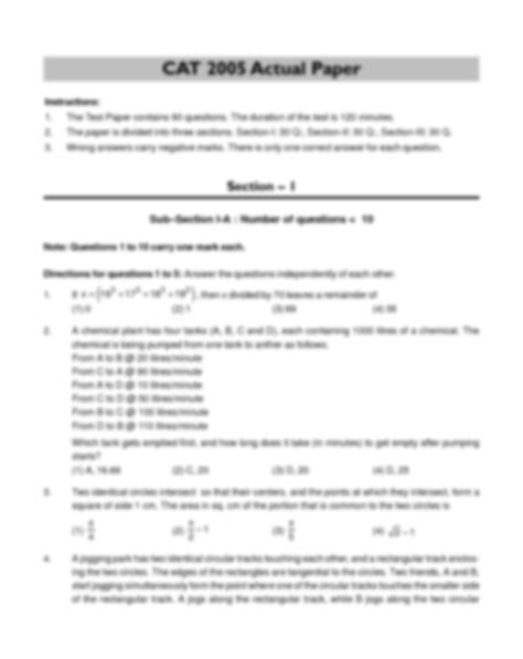 Download Cat 2005 Question Paper With Solutions 
