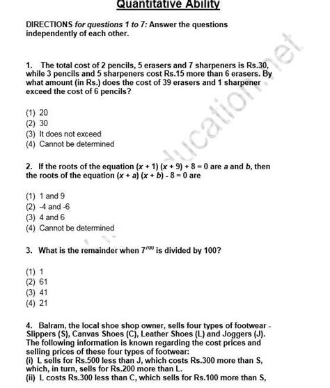 Download Cat Exam Model Question Papers Free Download 