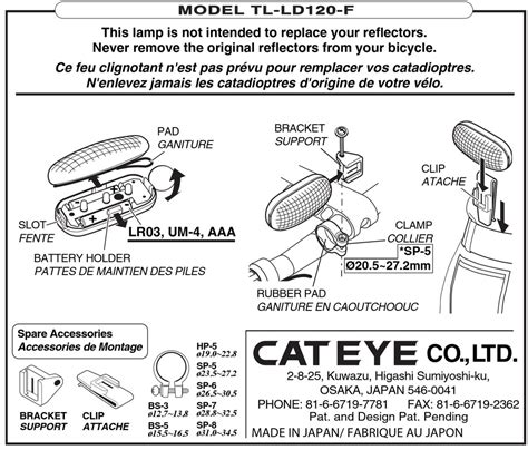 Download Cateye Manuals User Guide 