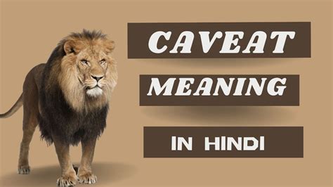 caveat girl meaning in hindi