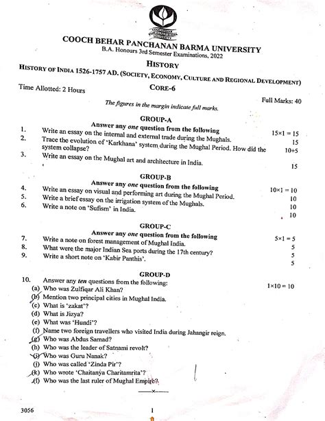 Cbpbu Previous Year Question Papers
