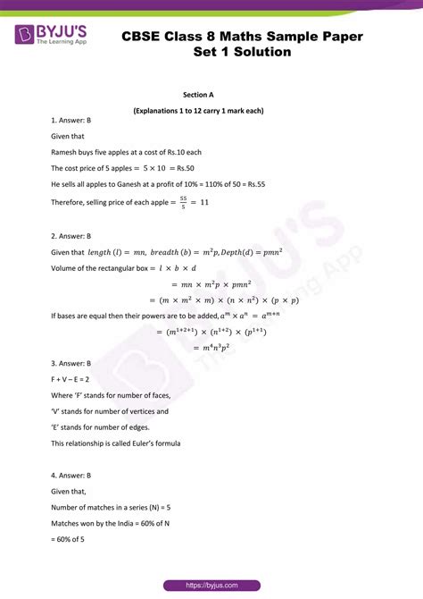 Cbse 8th Class Mathematics Solution