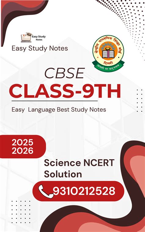 cbse 9th science ncert solution chap sound