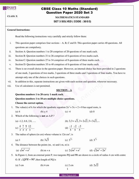 Cbse Class 10 Maths Question Paper 2024 All Standards Math - Standards Math