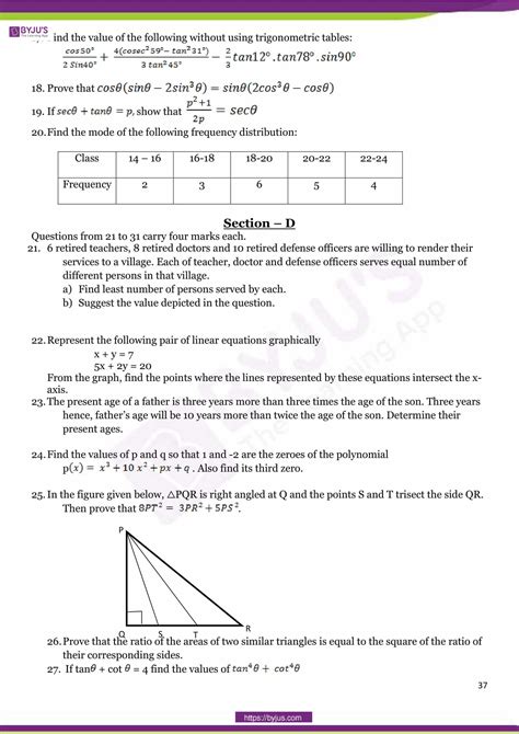 cbse class 10 maths sample paper