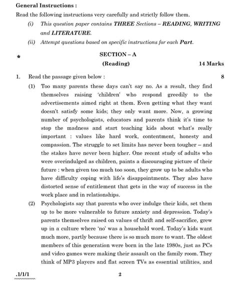 Cbse Class 12 English Paper 2019