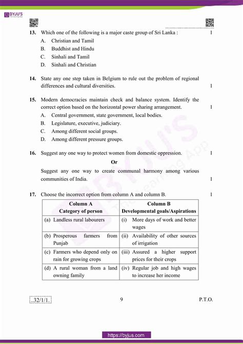 Cbse Class 4 Social Science Previous Year Question Social Science 4th Standard - Social Science 4th Standard