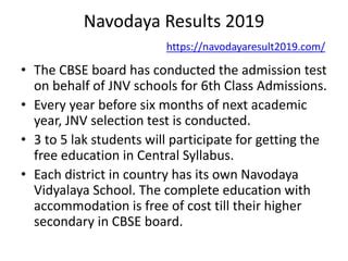 cbse navodaya results