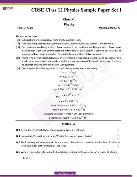 cbse physics solution class xii