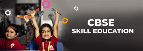 Cbse Skill Education