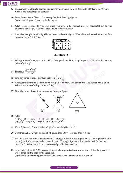 Download Cbse Class 7 Maths Question Paper 2012 