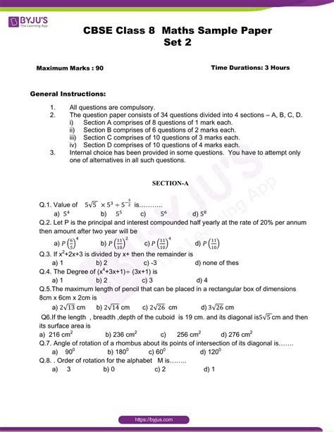 Full Download Cbse Class 8 Sample Papers 