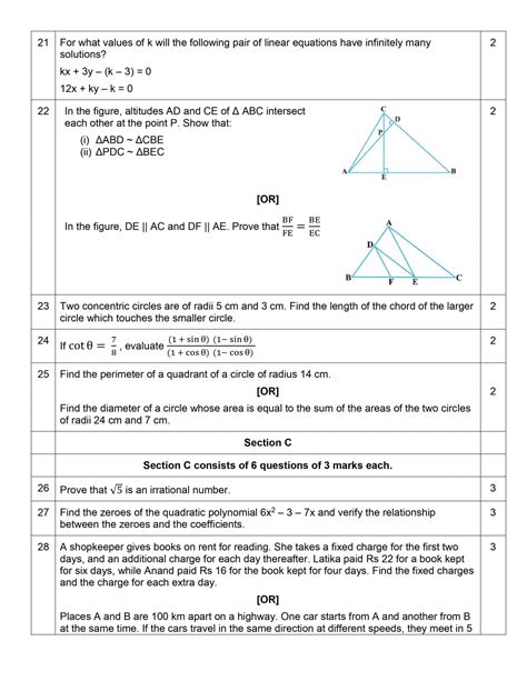Full Download Cbse Maths 10Th Sample Papers 