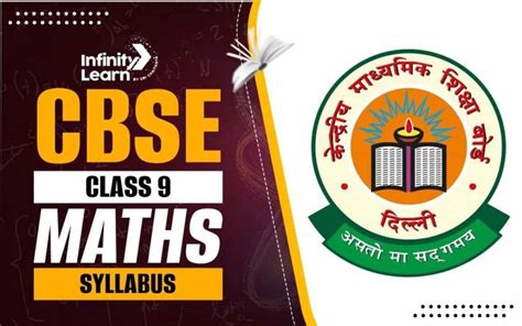 Download Cbse Maths Guide Class 9 